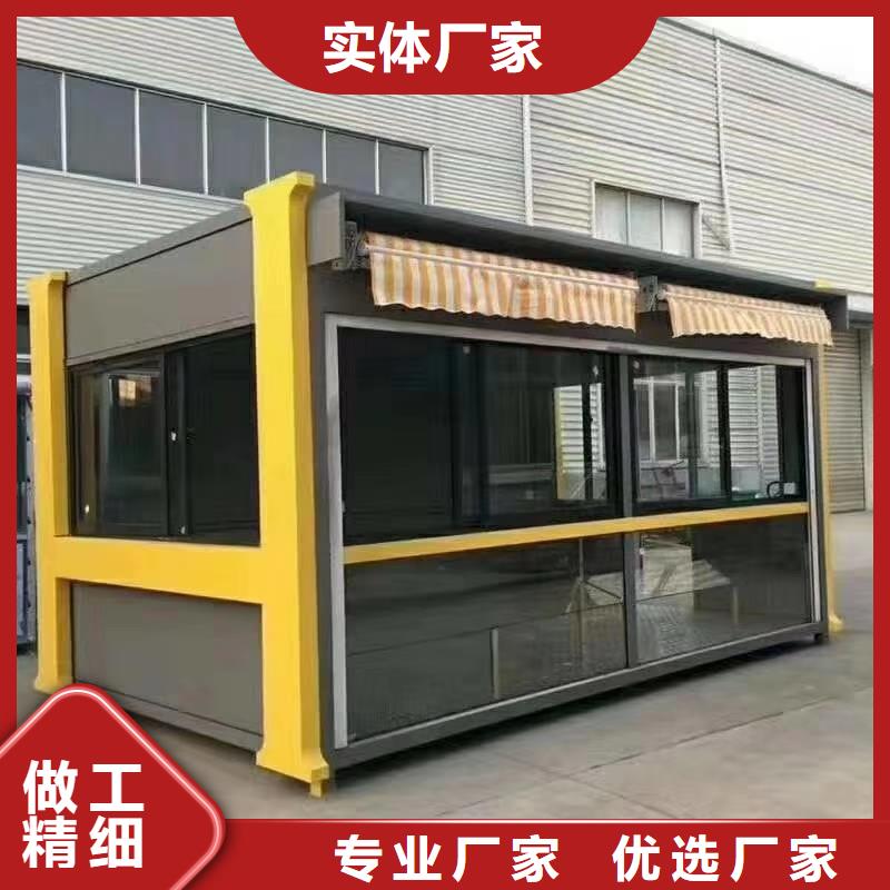 可移动岗亭货品齐全老客户钟爱