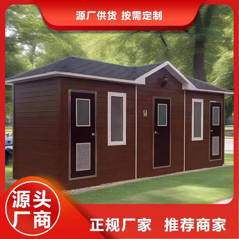 智慧移动厕所免费安装生态环保移动厕所同城公司