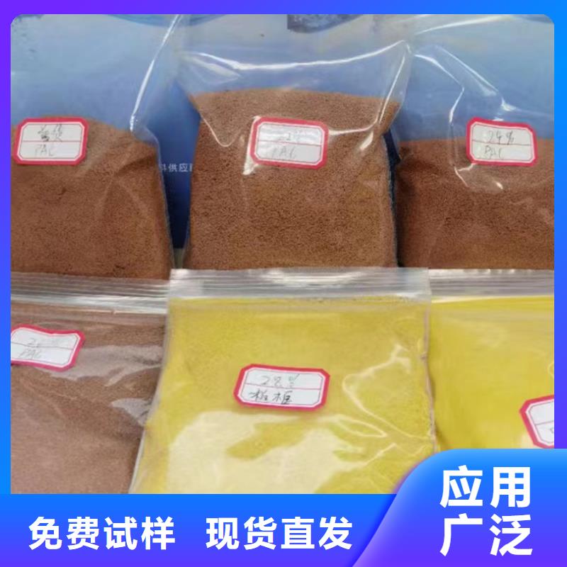 工业级聚铝质检严格放心品质行业认可同城厂家