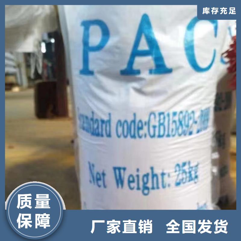 固体PAC质优价保生产安装