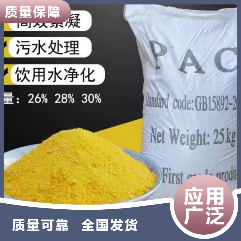 滚筒式聚合氯化铝应用范围广泛稳定可靠同城生产厂家