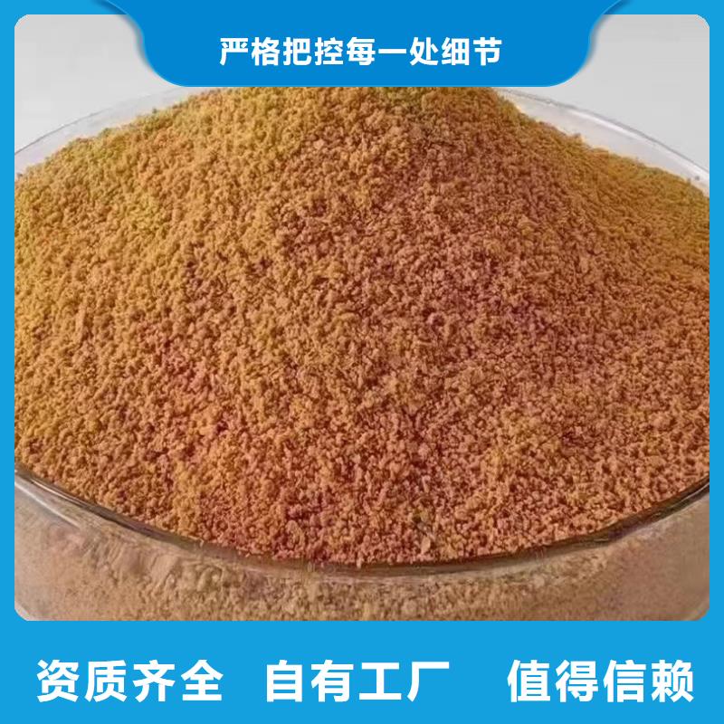喷雾聚合氯化铝实时本地公司