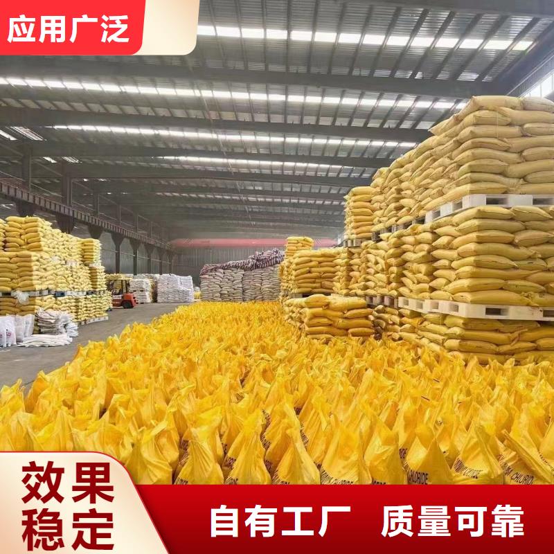 固体聚合氯化铝适用场景质量层层把关