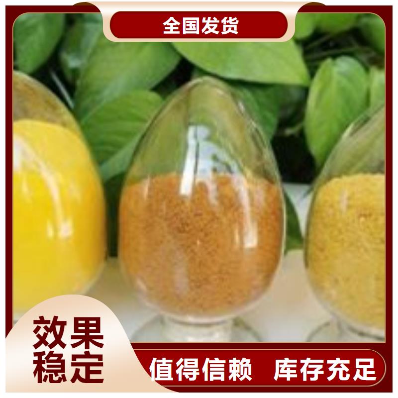 食品级聚铝通过检测诚信经营工厂价格