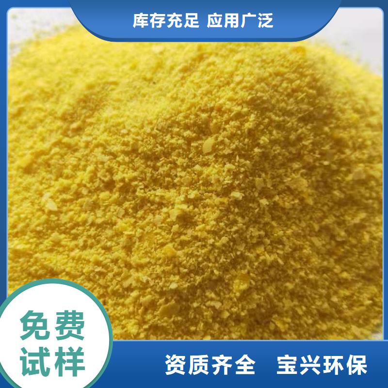 板框式PAC实惠多行业适用