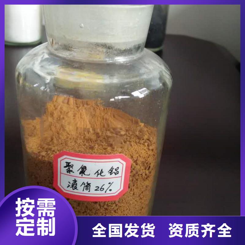 滚筒式PAC来电咨询本地供应商