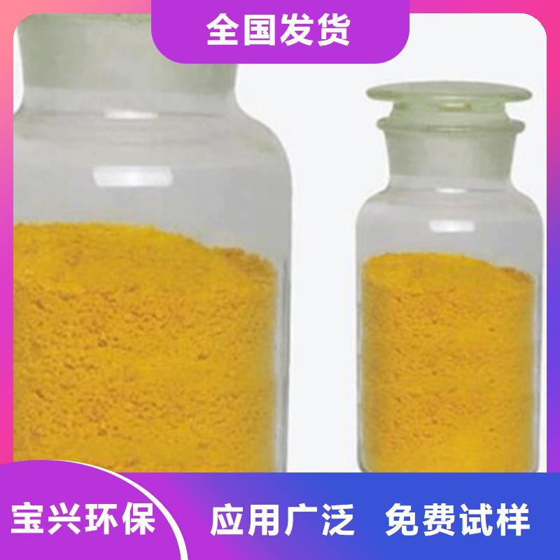 板框式聚合氯化铝优质工艺好产品放心购