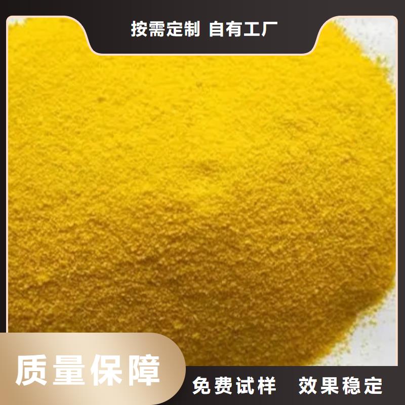 喷雾聚合氯化铝源厂当地供应商