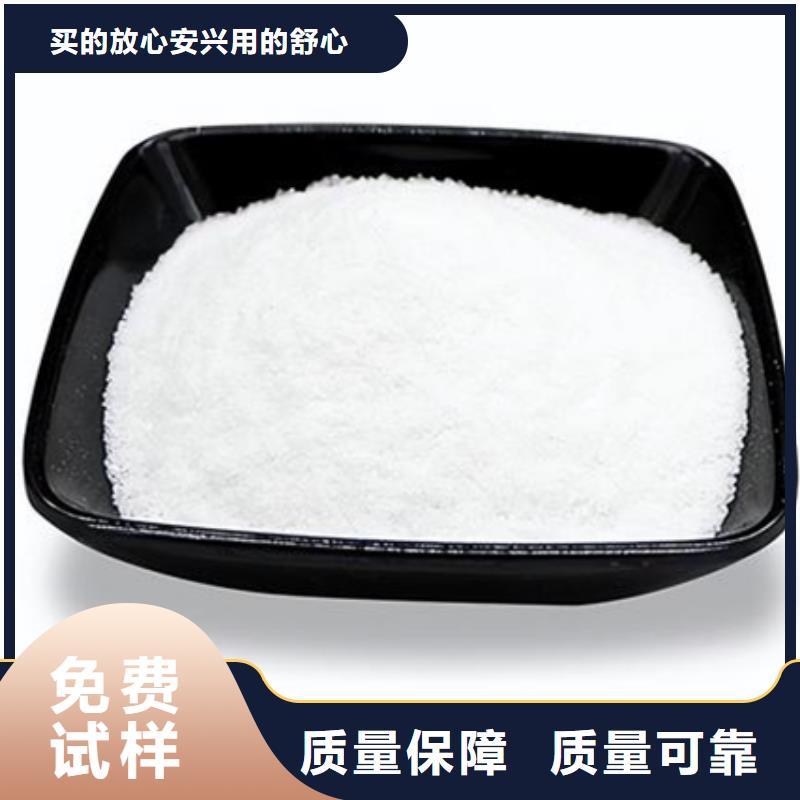 聚丙烯酰胺液体性能稳定同城生产商