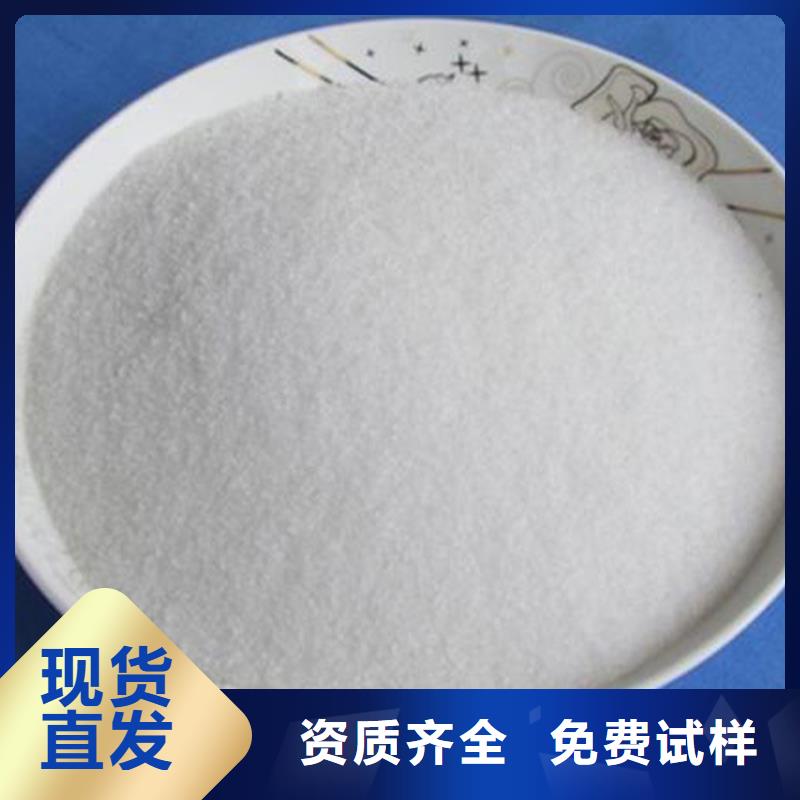阴离子聚丙烯酰胺稳定可靠讲信誉保质量