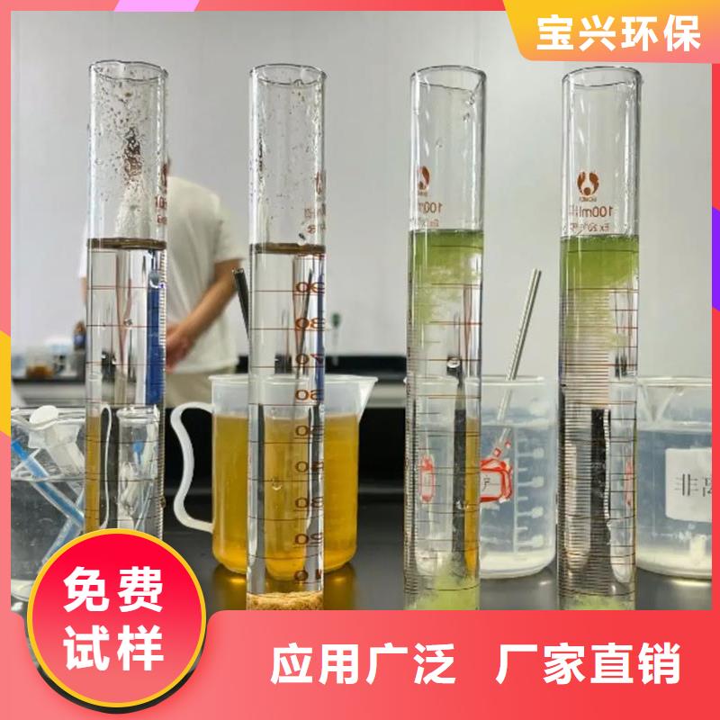 阳离子聚丙烯酰胺水质净化厂家直销省心省钱