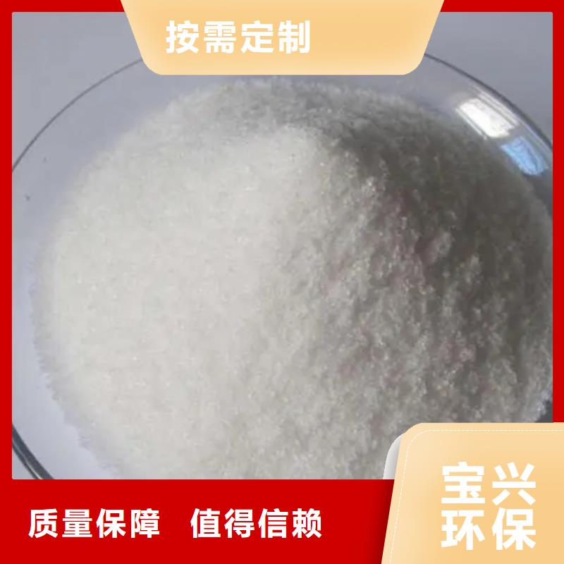 PAM聚丙烯酰胺广泛应用满足客户需求
