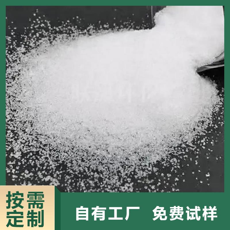 PAM阴离子广泛应用拒绝伪劣产品