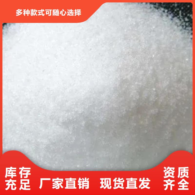 食品级聚丙烯酰胺稳定可靠当地制造商
