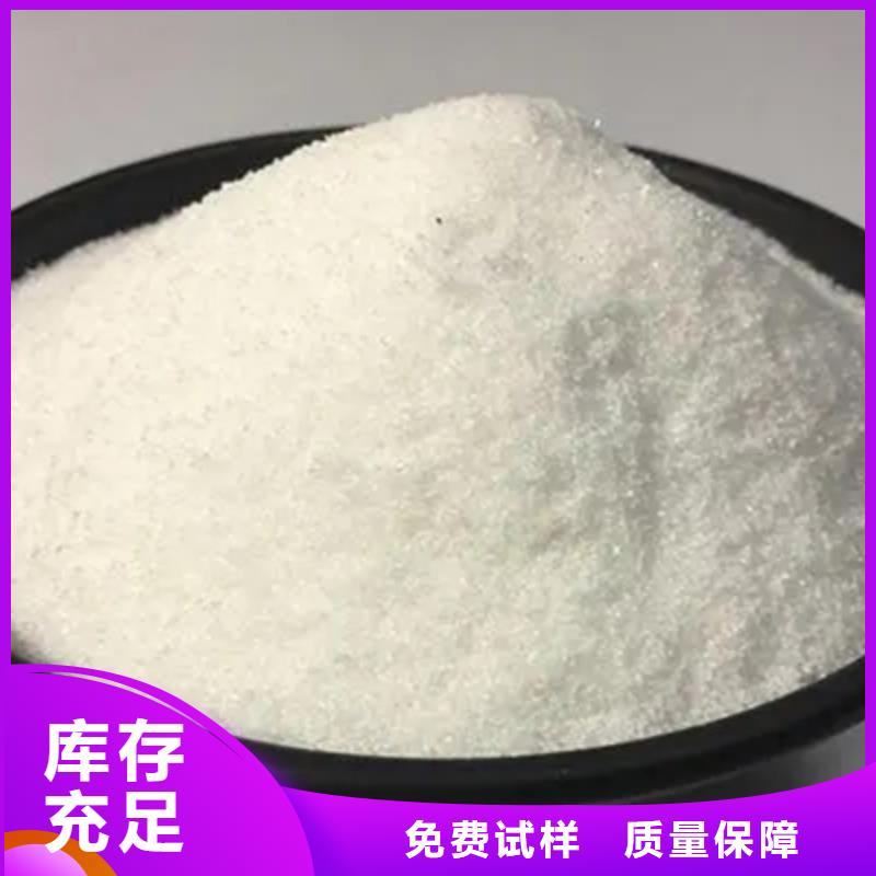 聚丙烯酰胺液体广泛应用产地工厂