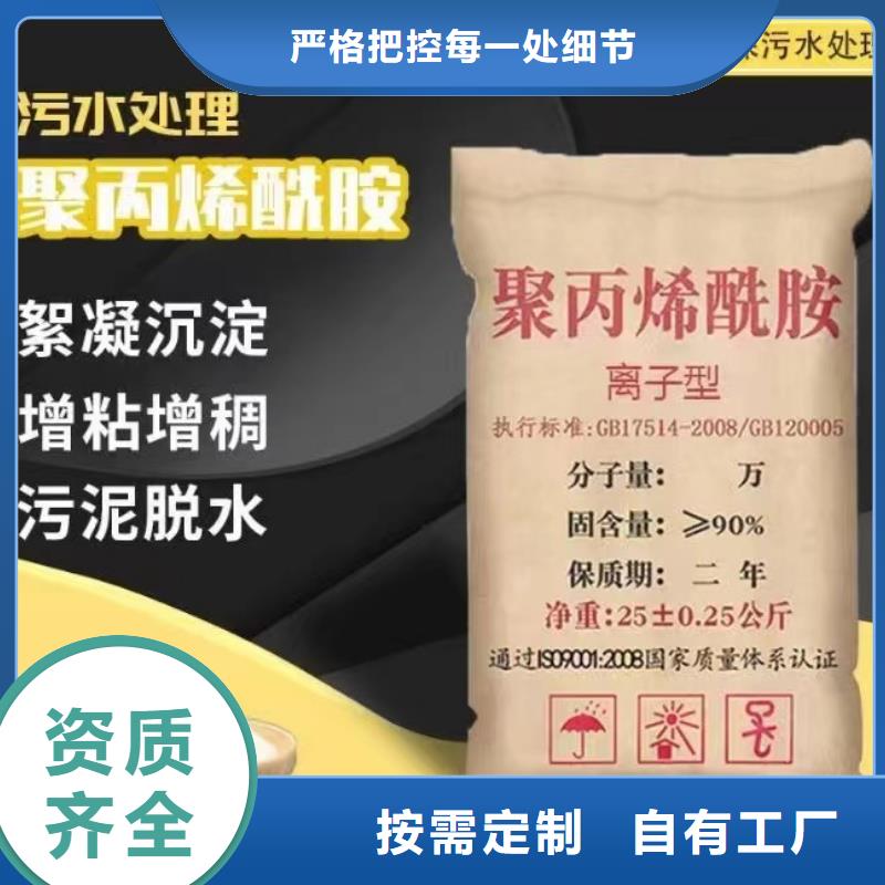 酰胺绿色节能快速物流发货
