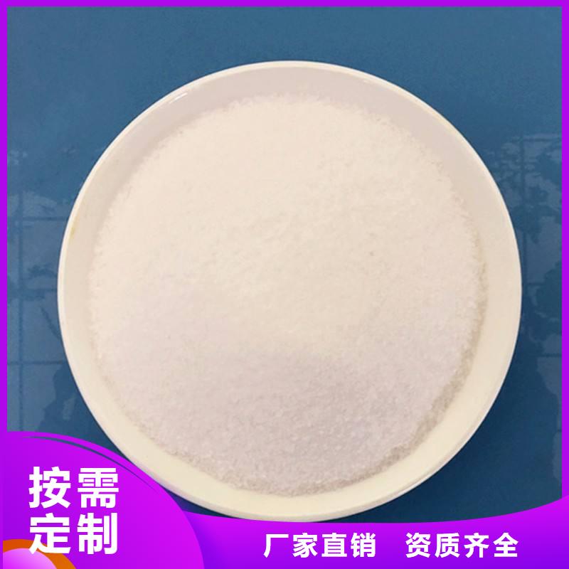 PAM阴离子工艺先进可零售可批发