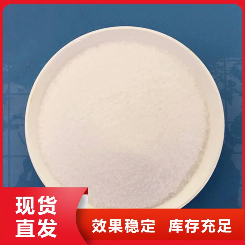 聚丙烯酰胺液体稳定可靠本地品牌