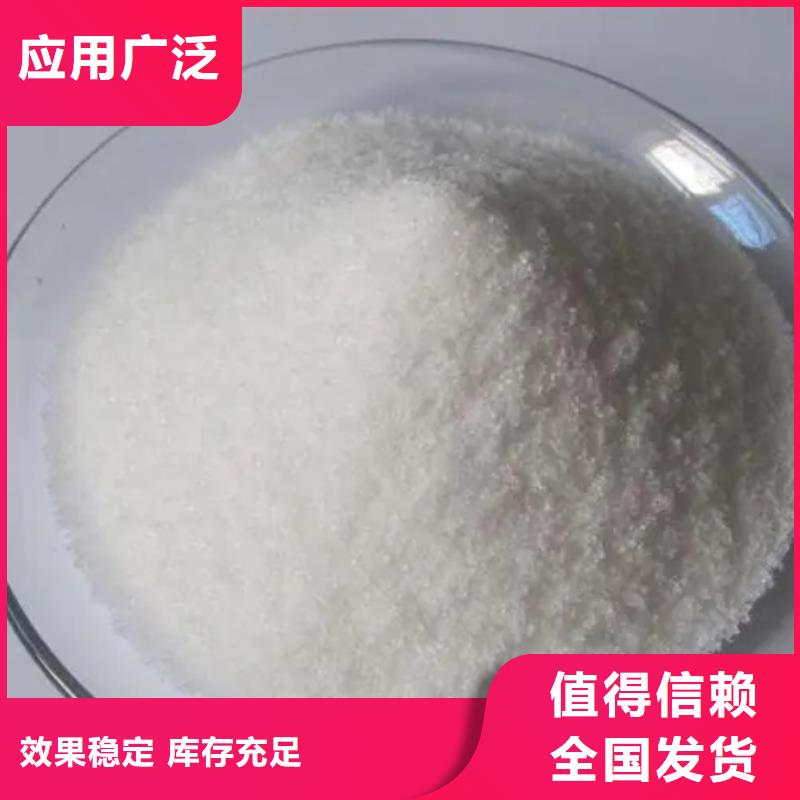 高分子聚丙烯酰胺值得信赖选择我们选择放心颜色尺寸款式定制