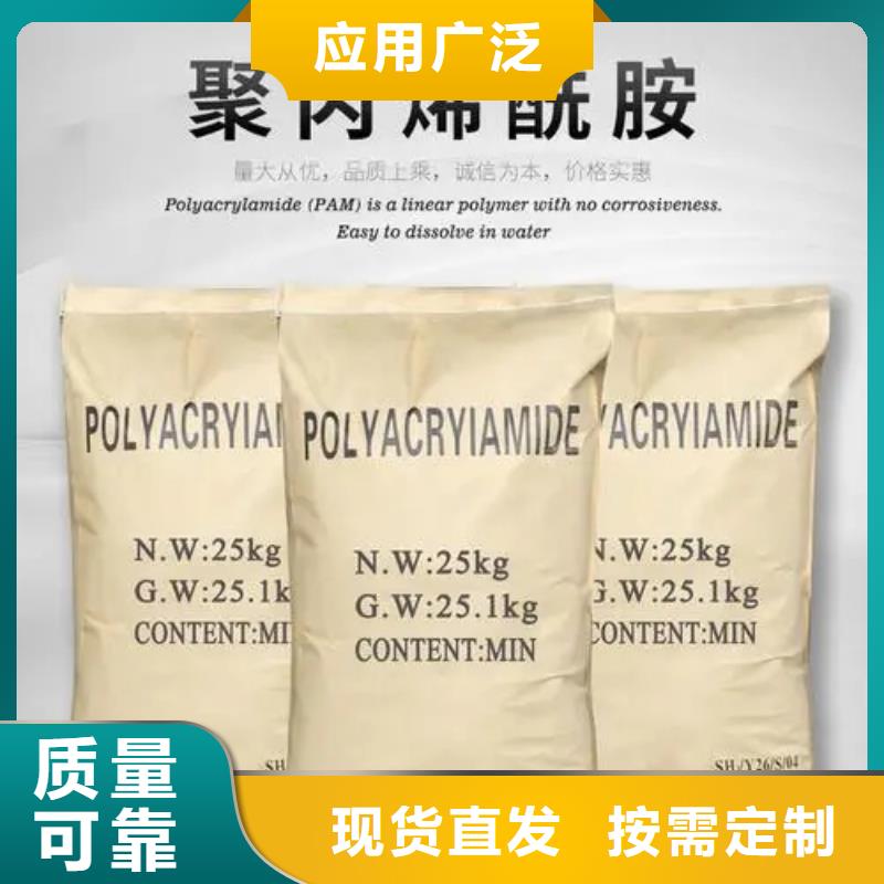 非离子聚丙烯酰胺行业领先同城生产商