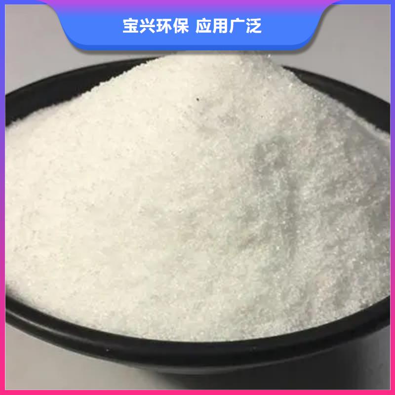 阴离子聚丙烯酰胺净化先锋拥有多家成功案例