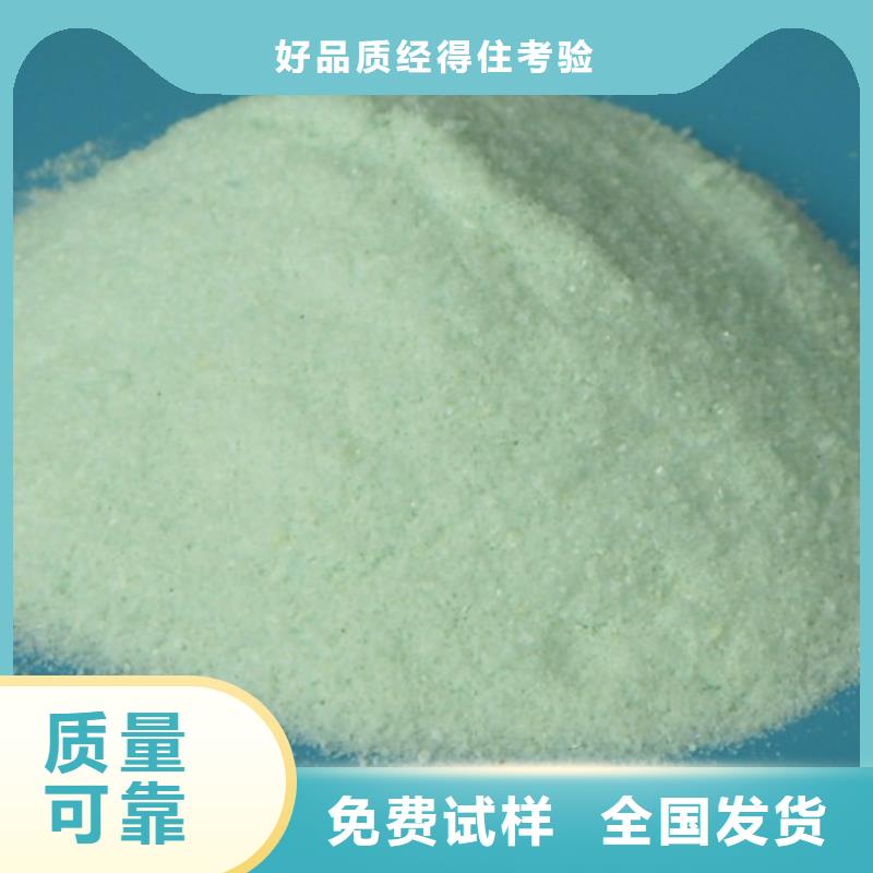 五水硫酸亚铁量大价优当地制造商