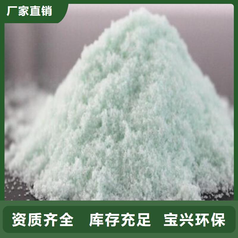 五水硫酸亚铁专业研发一手货源