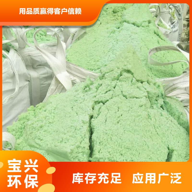 无水硫酸亚铁绿色工艺本地经销商