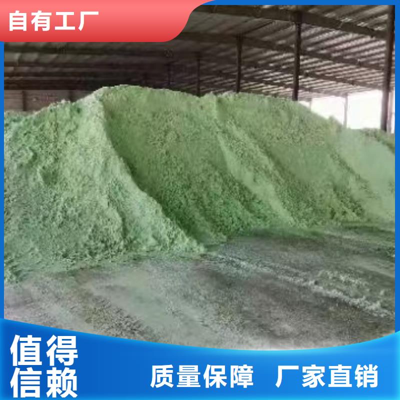 食品级硫酸亚铁源头直供品种全