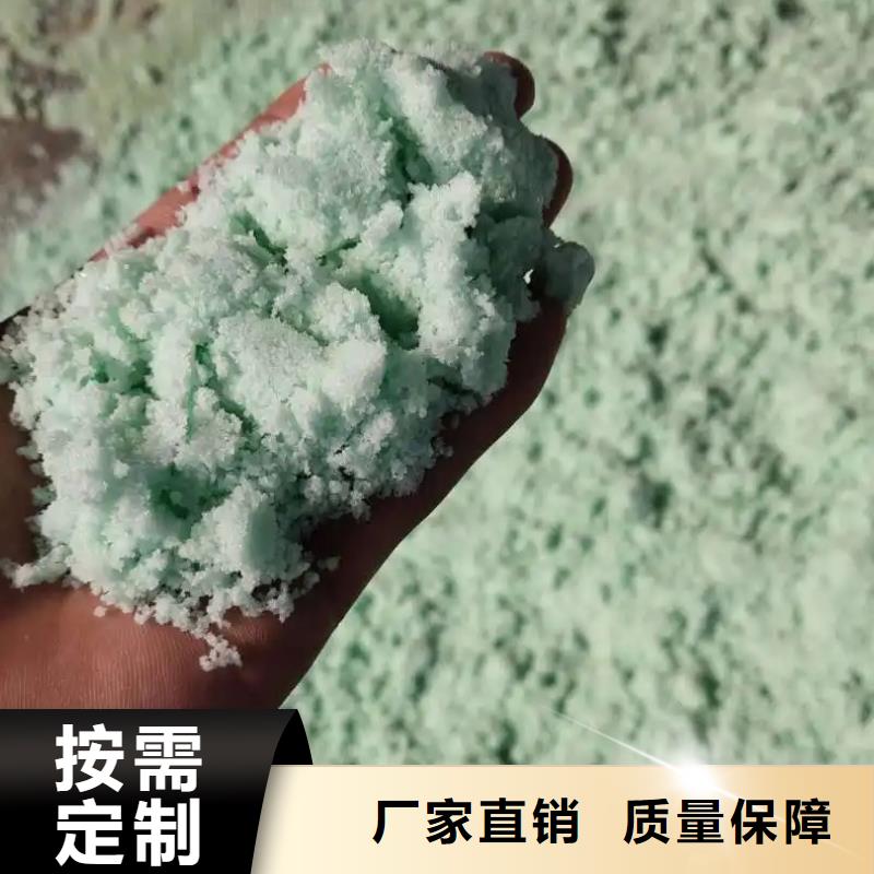 烘干硫酸亚铁敢与同行比质量货真价实一个起售