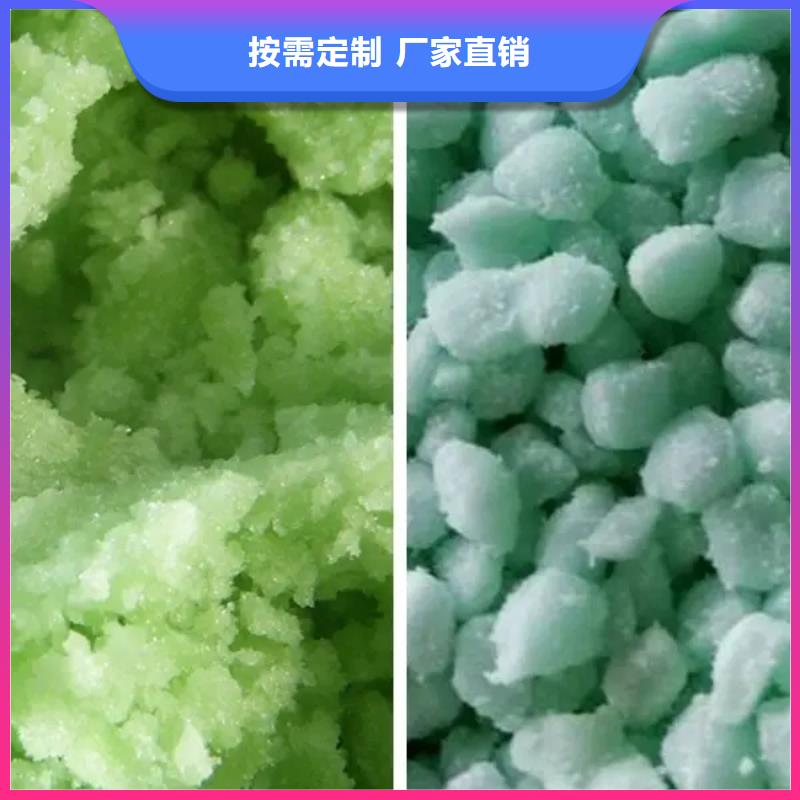 水处理硫酸亚铁原料层层筛选贴心服务工艺层层把关