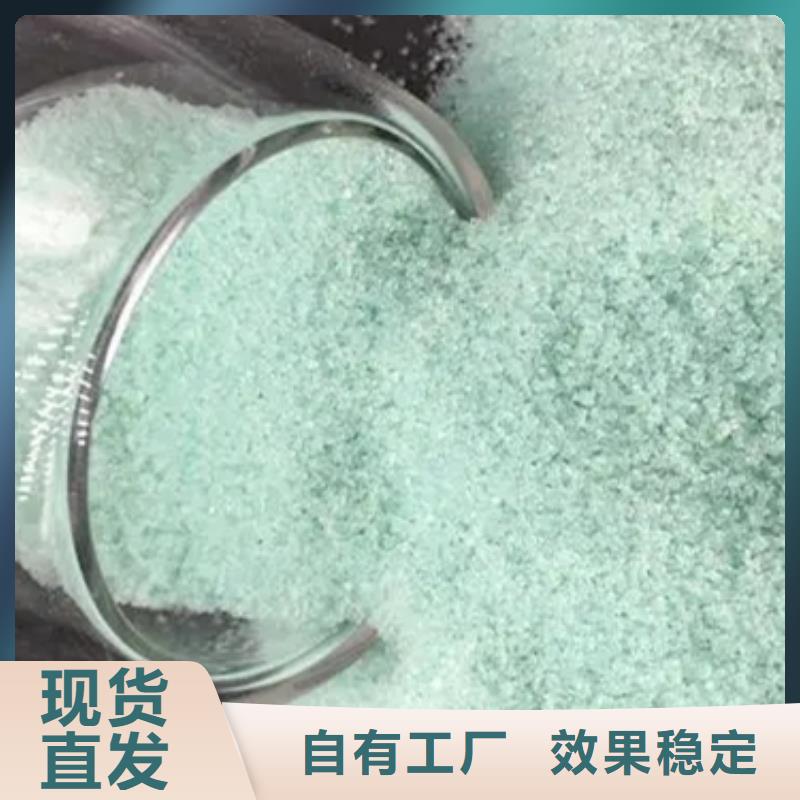 七水硫酸亚铁快速配送本地品牌