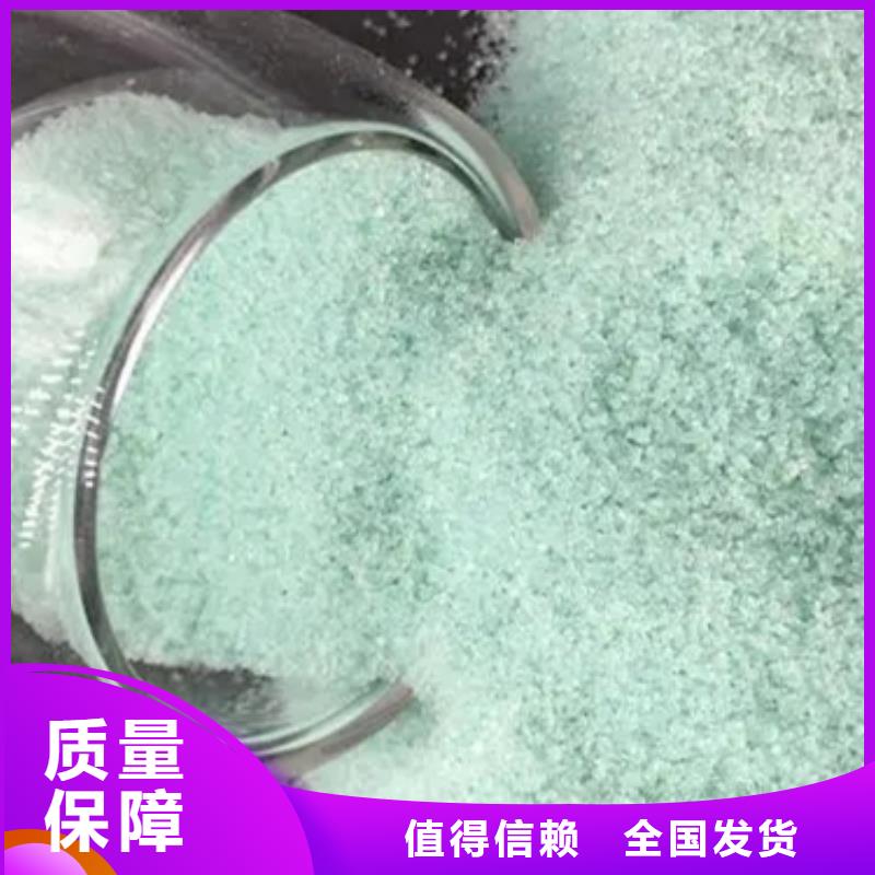 七水硫酸亚铁专业研发当地制造商