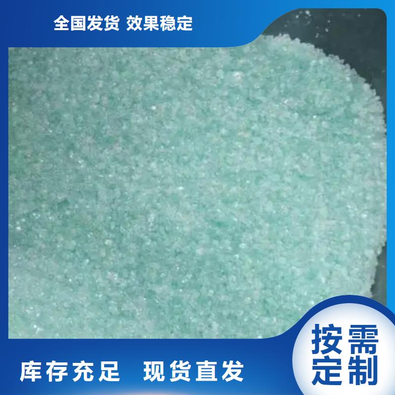 工业硫酸亚铁真诚合作严格把控工厂直供