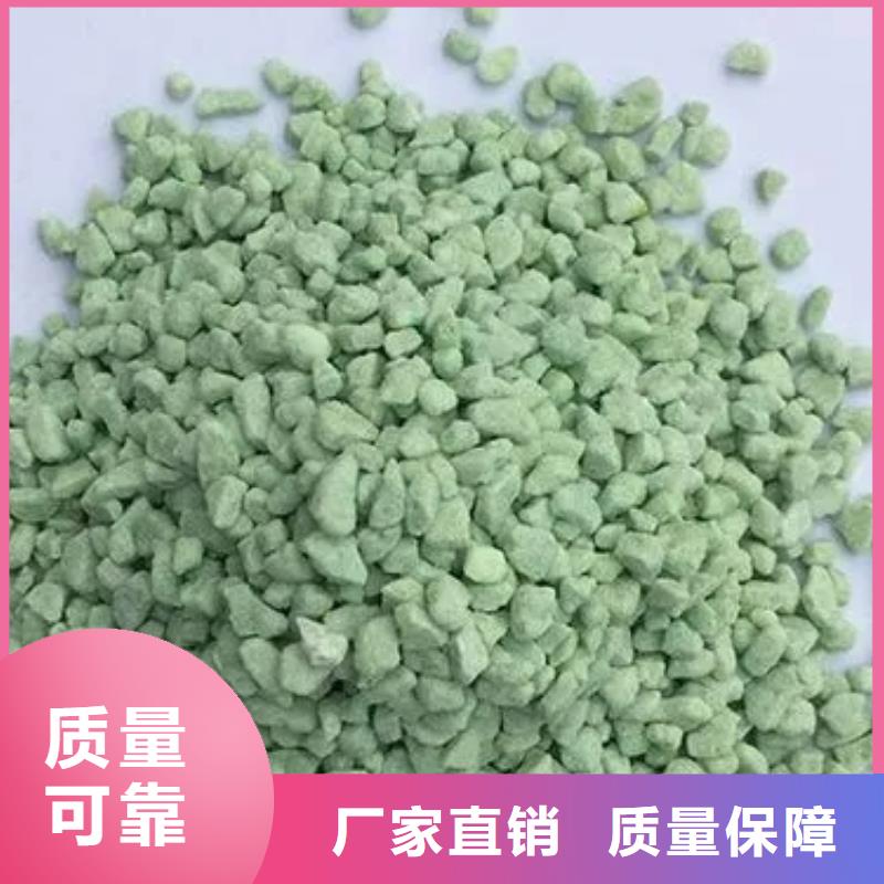 水处理硫酸亚铁贴心售后大品牌值得信赖