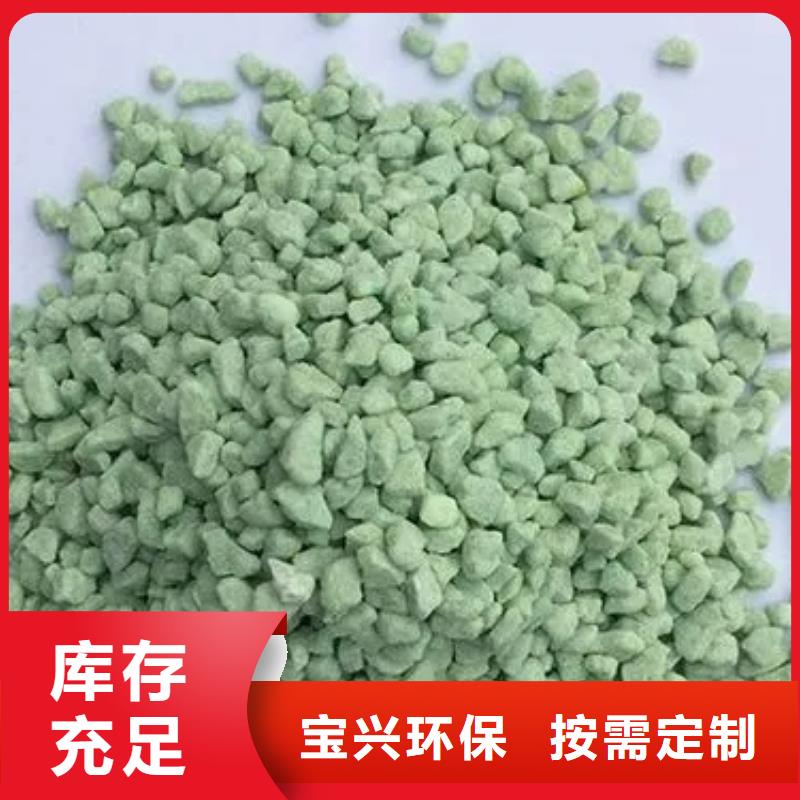 无水硫酸亚铁量大价优本地货源
