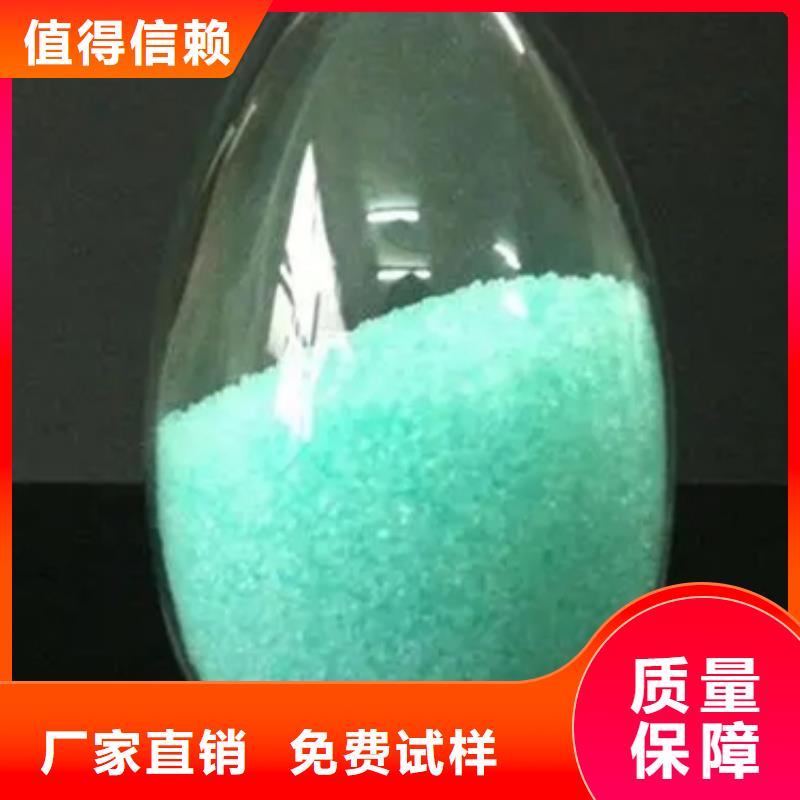 无水硫酸亚铁按需厂家实力大