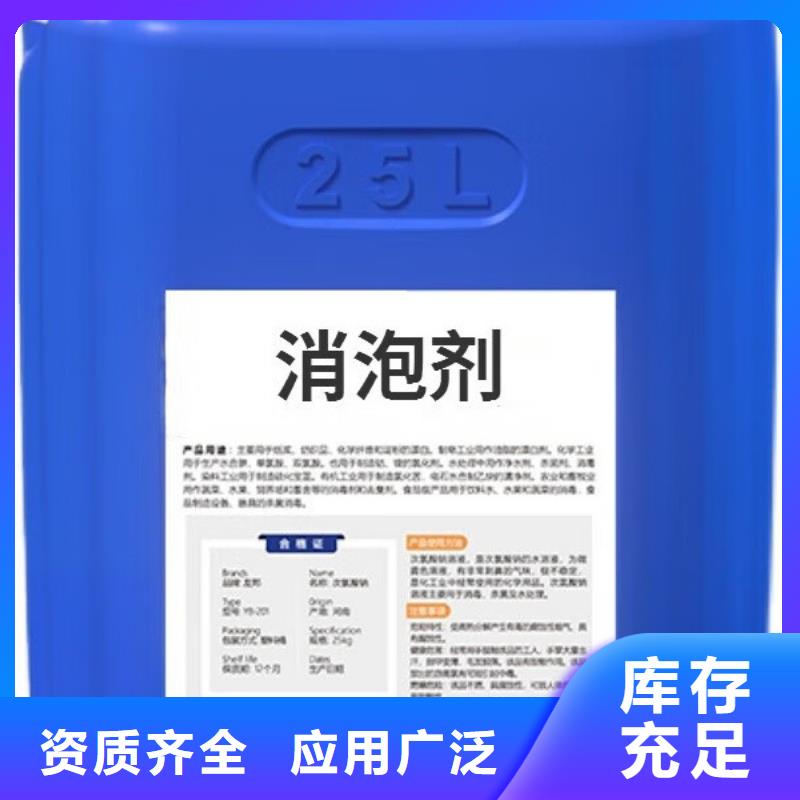 水处理消泡剂可有保障做工细致