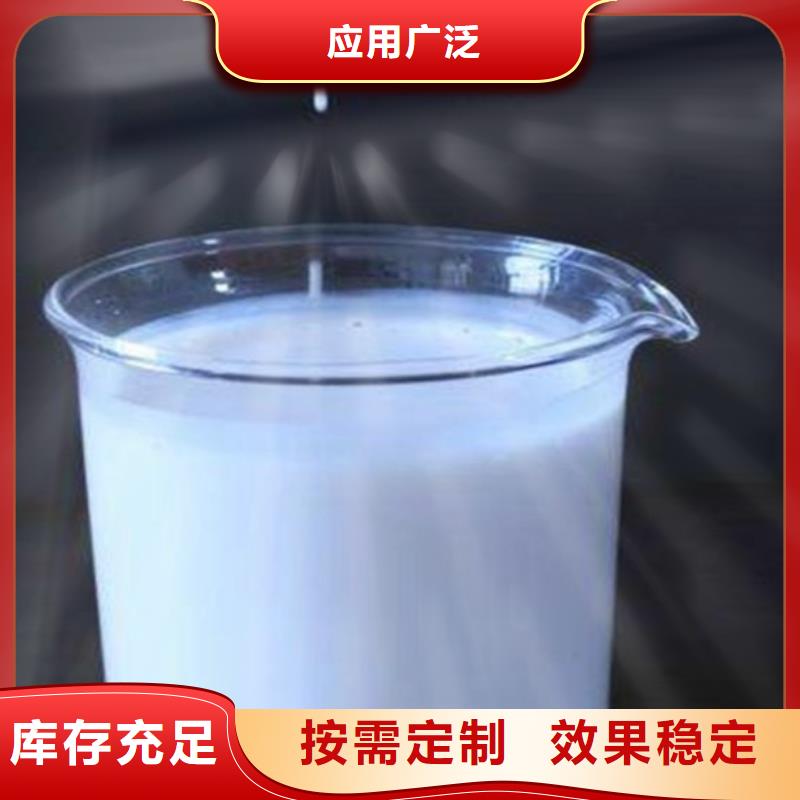 消泡剂来图加工同城货源