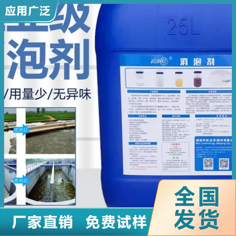 聚醚酯消泡剂及时同城供应商