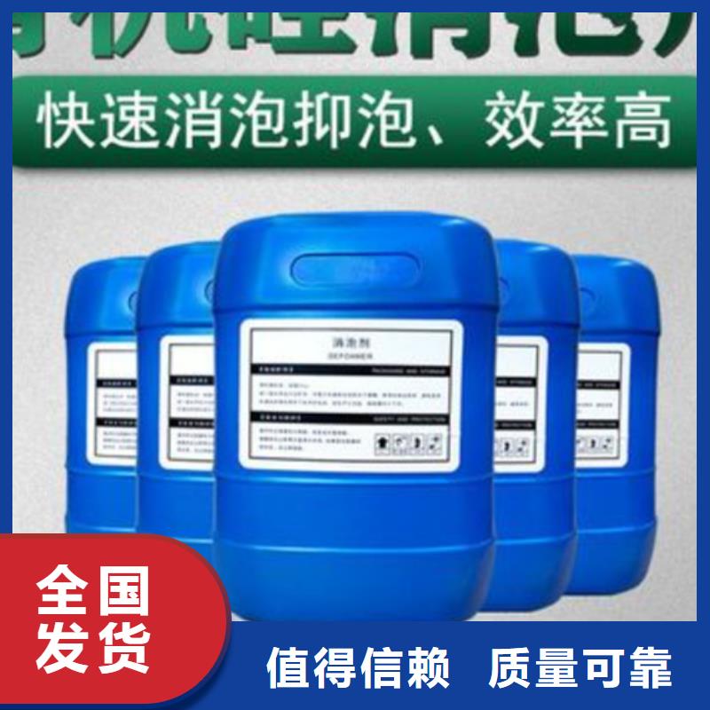 聚醚消泡剂使用方法现货满足大量采购