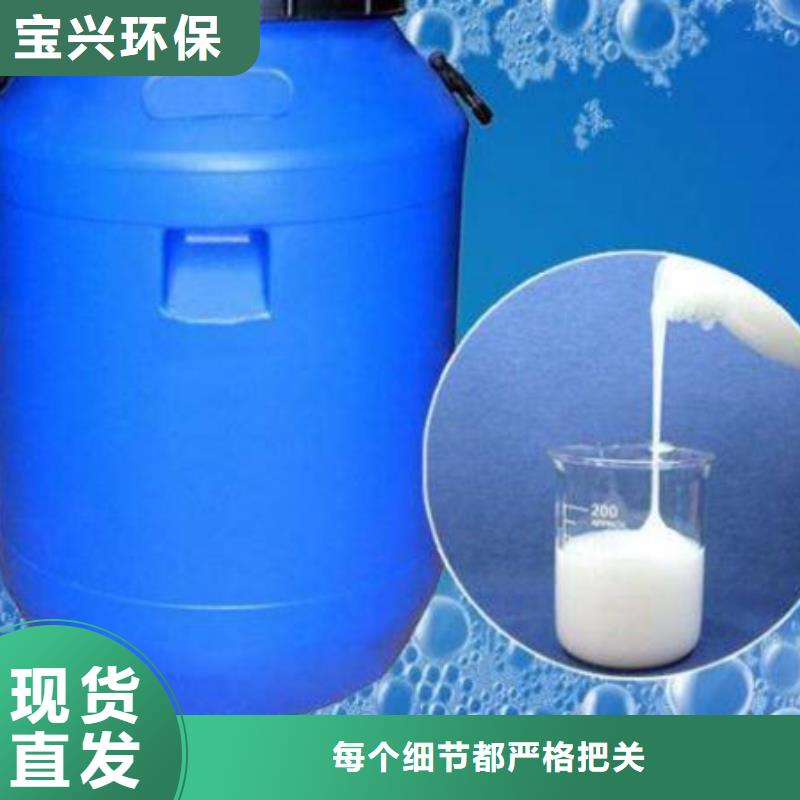 有机硅消泡剂用心做品质详细参数
