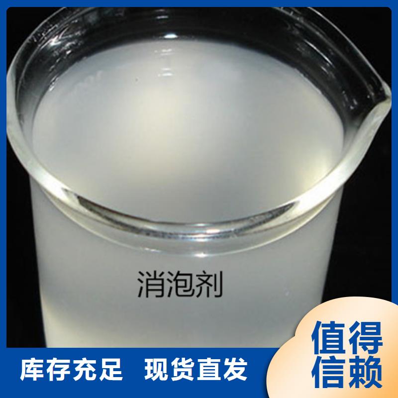 有机硅消泡剂源厂供货实力厂商