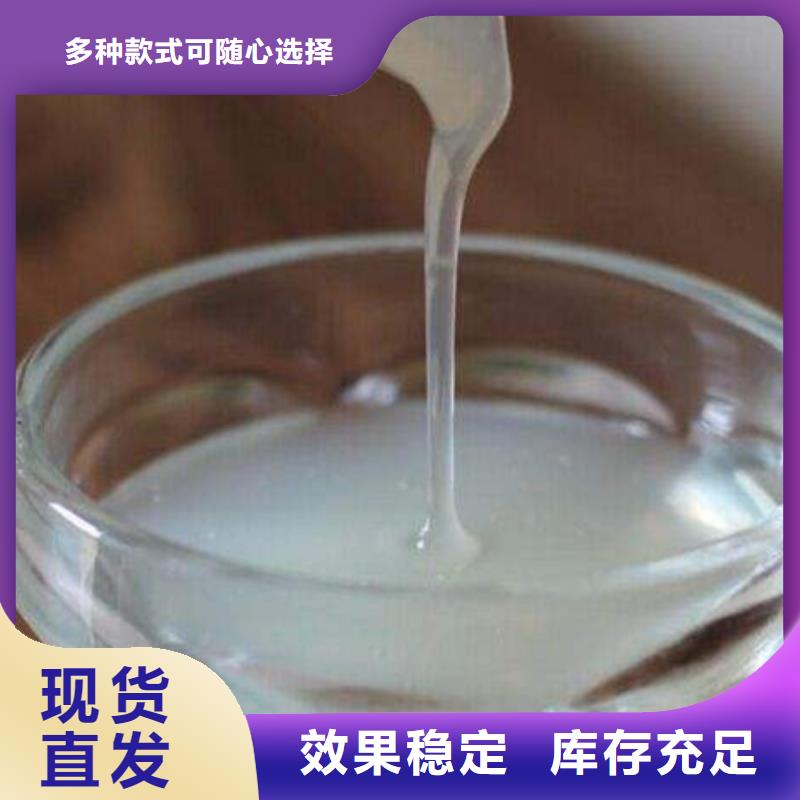水处理消泡剂优良材质厂家直销