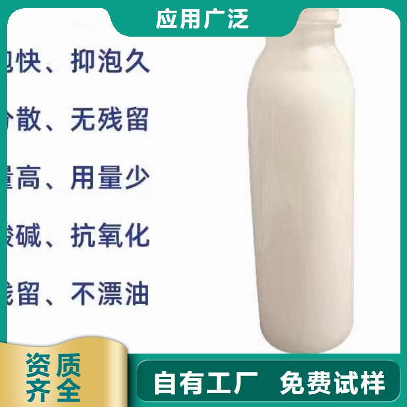 固体消泡剂多年厂家可靠专业生产制造厂