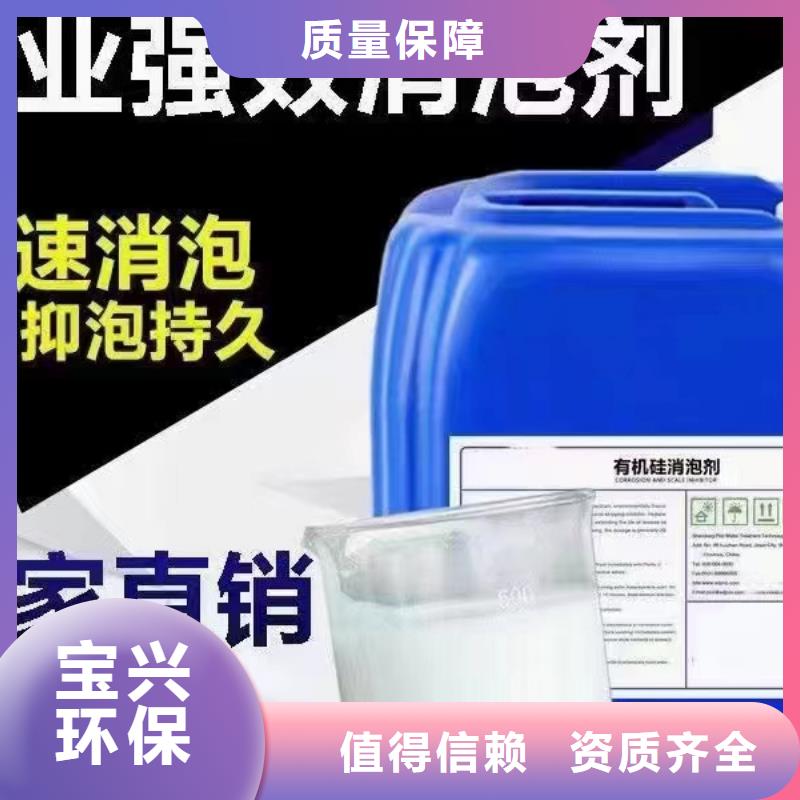 水处理消泡剂随心所欲当地货源