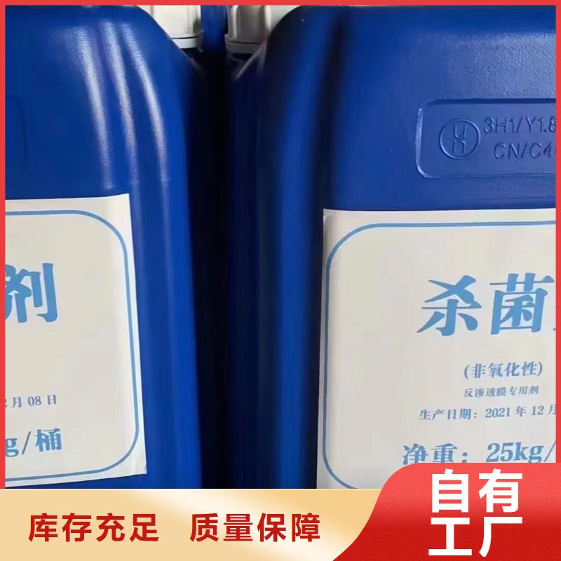 工业废水消泡剂我们更专业本地货源