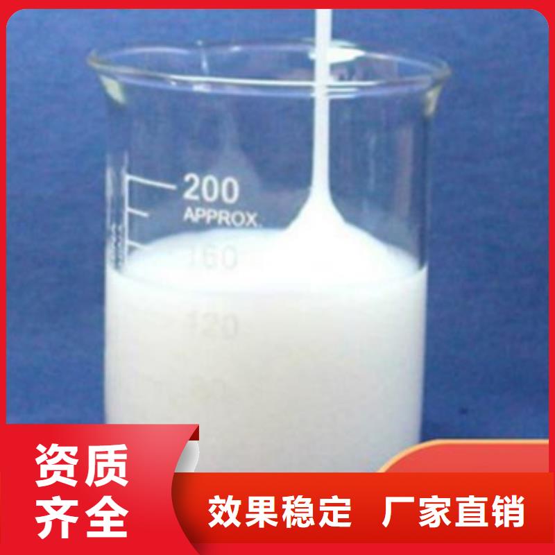 聚醚消泡剂品质过硬当地品牌