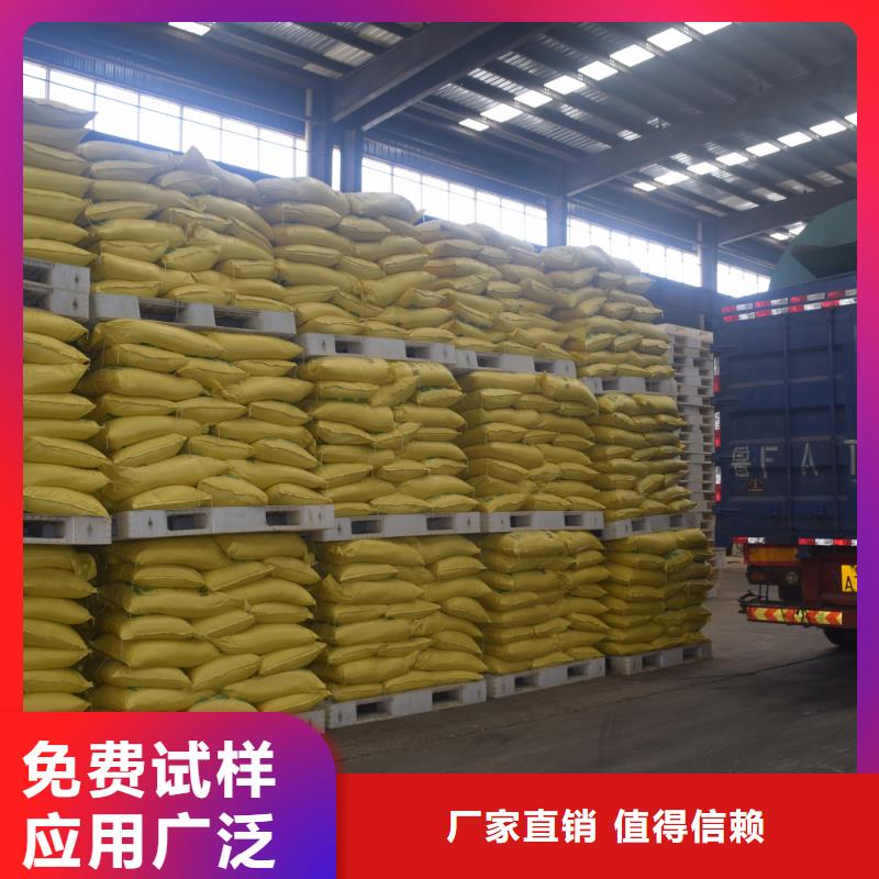 液体聚合硫酸铁现货充足敢与同行比服务