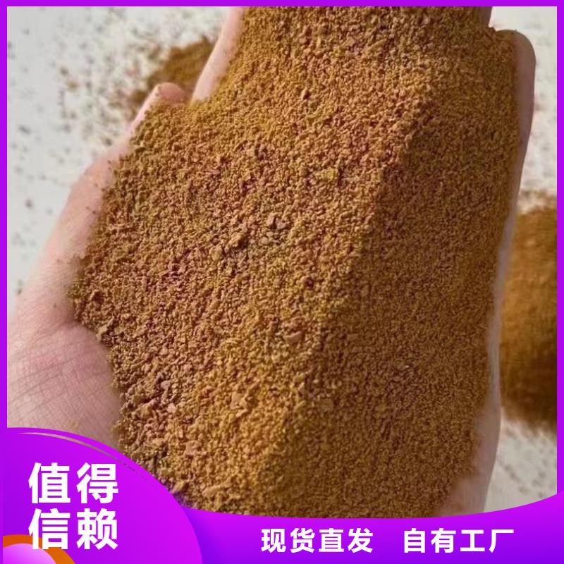 工业级固体聚合硫酸铁支持大小批量采购品质服务诚信为本